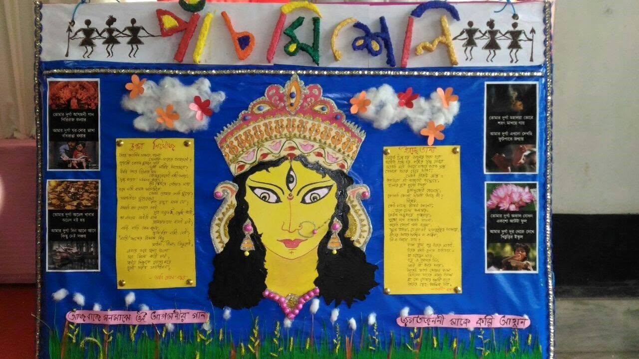 Panchmisheli , Wall Magazine, 2017, photo 1