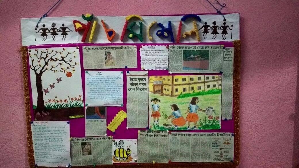 Panchmisheli , Wall Magazine, 2017, photo 2