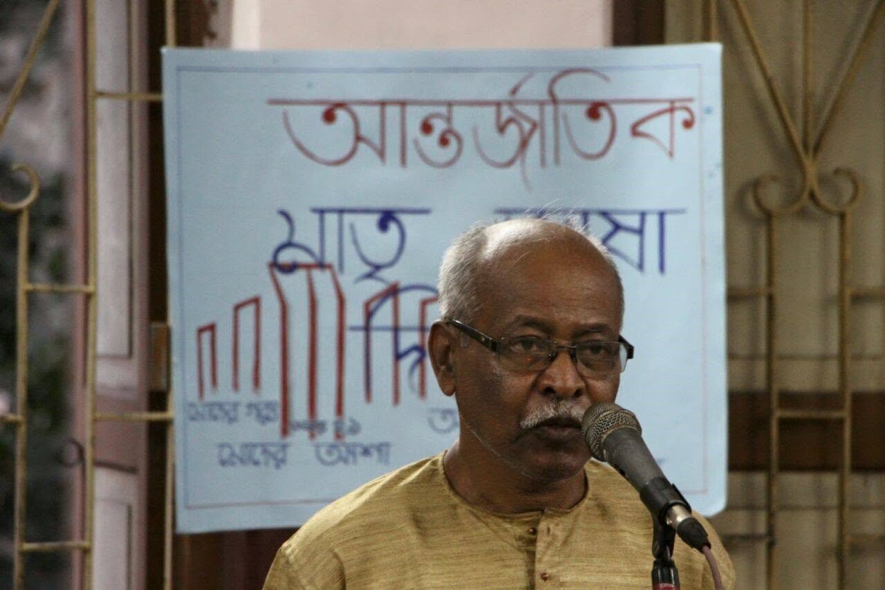 Bhas Dibos, 2018, photo 1