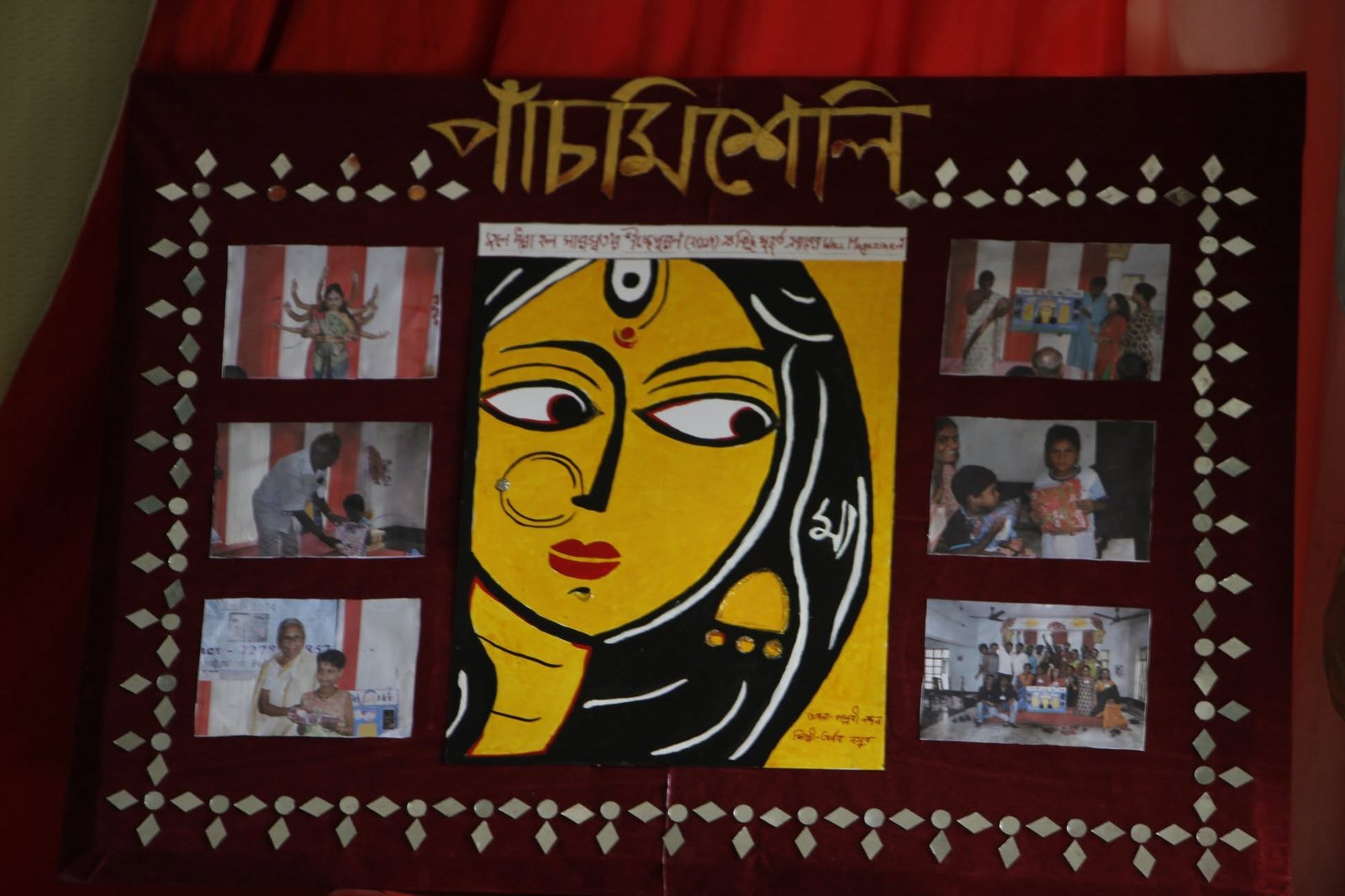 Echepuran 2018, 2018, photo 6