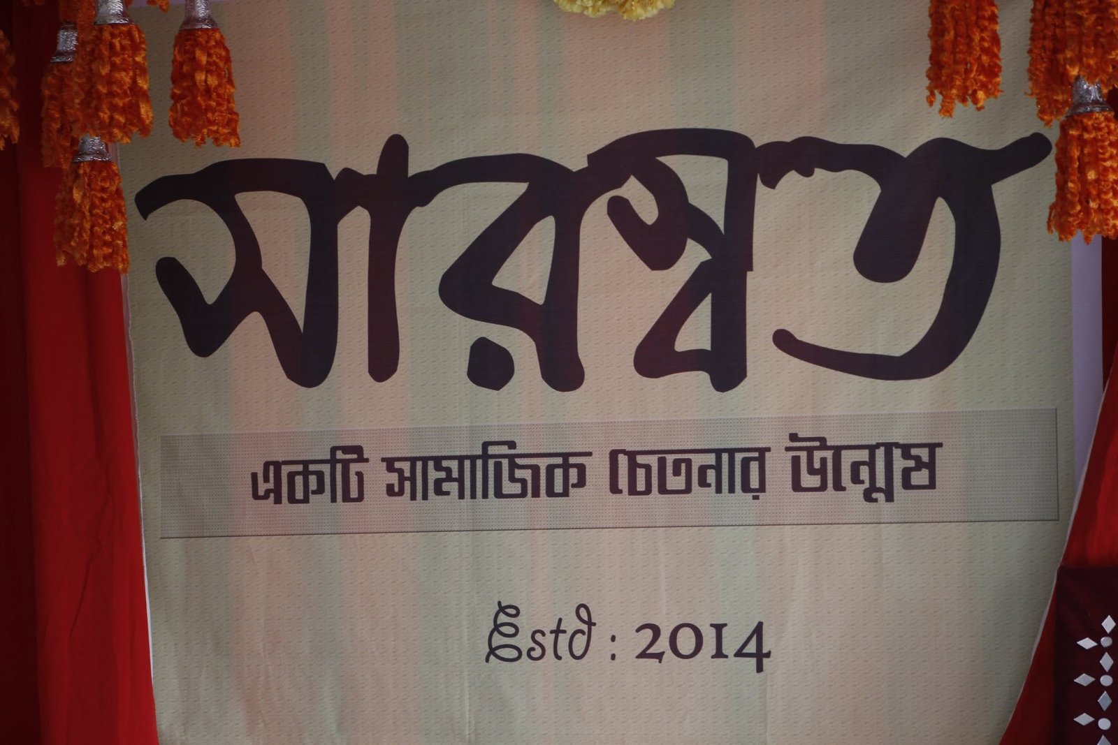 Echepuran 2018, 2018, photo 7