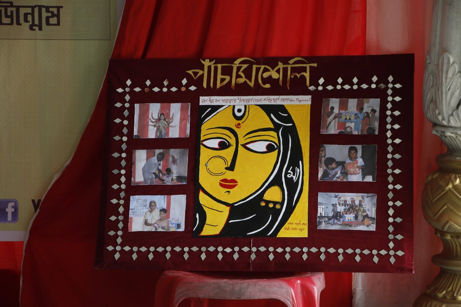 Echepuran 2018, 2018, photo 5