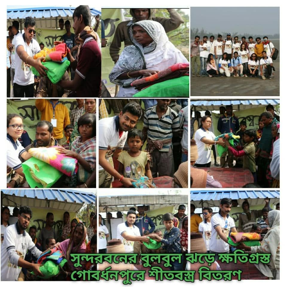 Distribution After Bulbul Cyclone At Gobardhanpur, Patharpratima, 2019, photo 1