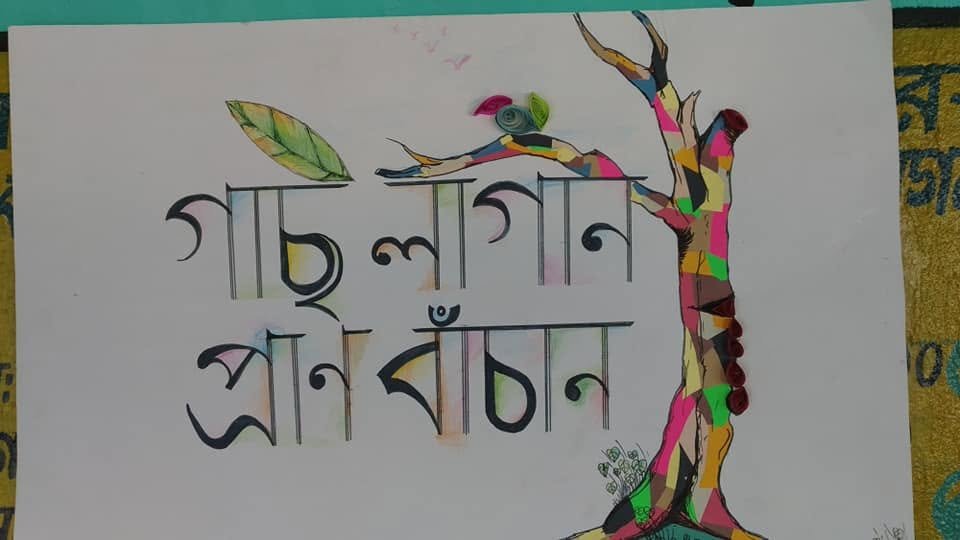 Foundation Day, 2019, photo 6