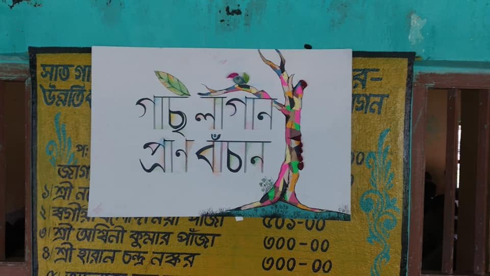 Foundation Day, 2019, photo 5