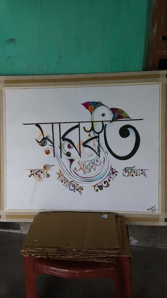 Foundation Day, 2019, photo 3