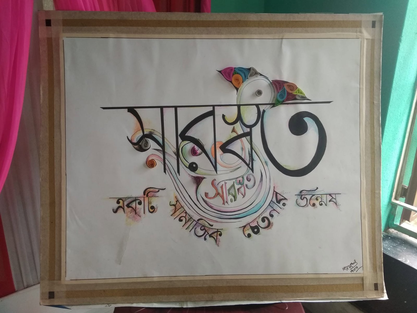 Ichhepuran 2019, 2019, photo 5