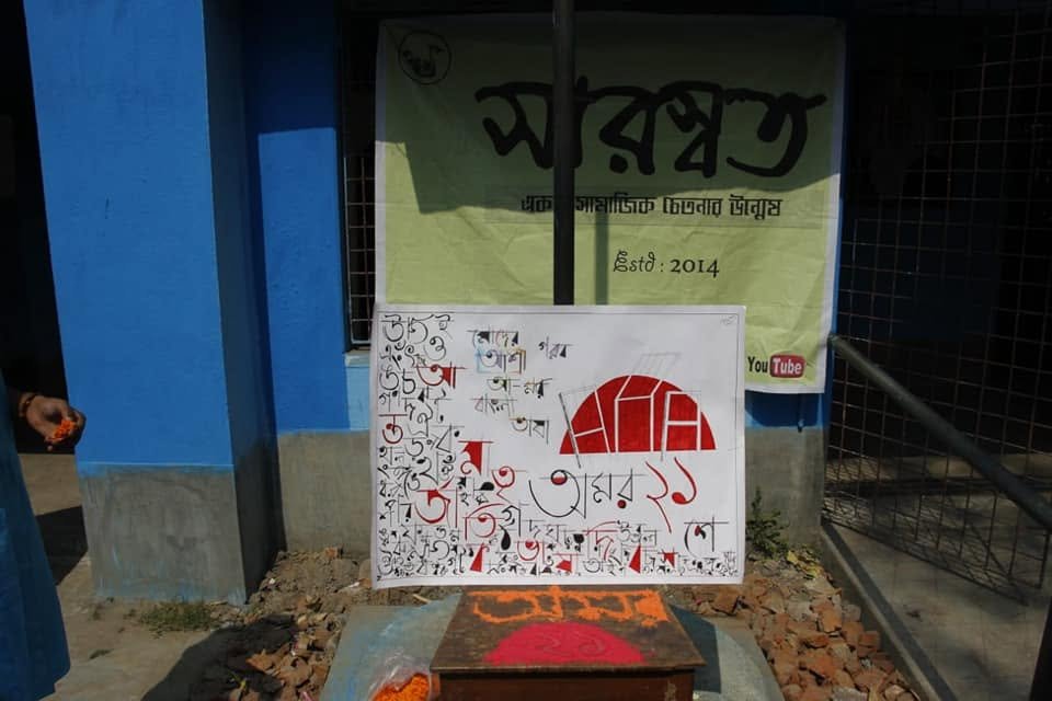 Bhasa Dibos 2019, 2019, photo 16