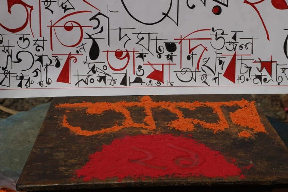 Bhasa Dibos 2019, 2019, photo 15