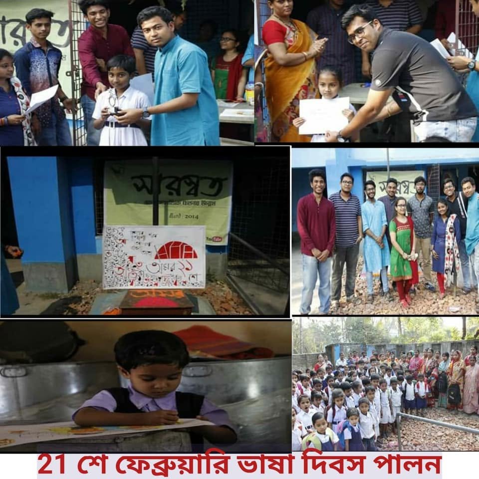 Bhasa Dibos 2019, 2019, photo 1