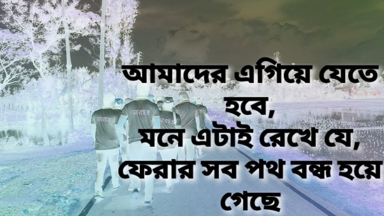 Ichhepuran 2020, 2020, photo 24