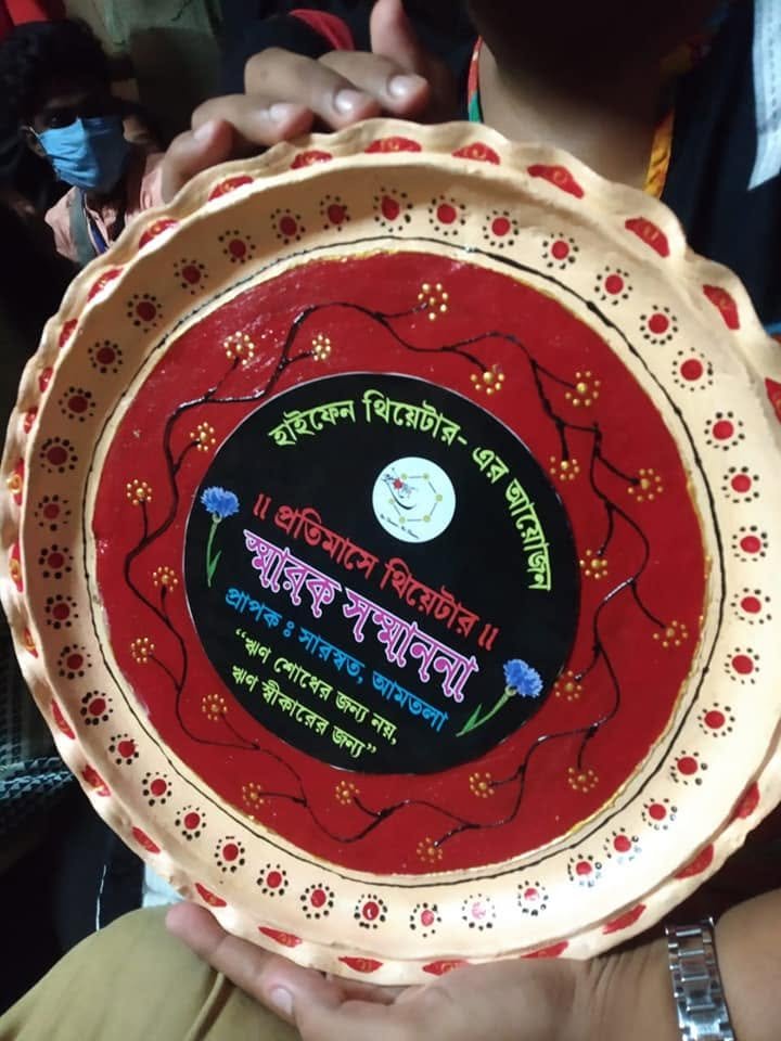 Ichhepuran 2020, 2020, photo 11