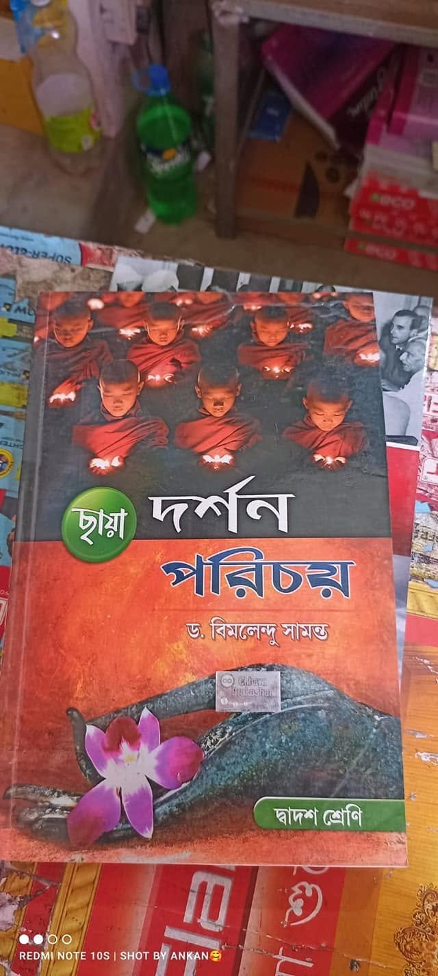 Book Distribution, 2022, photo 5