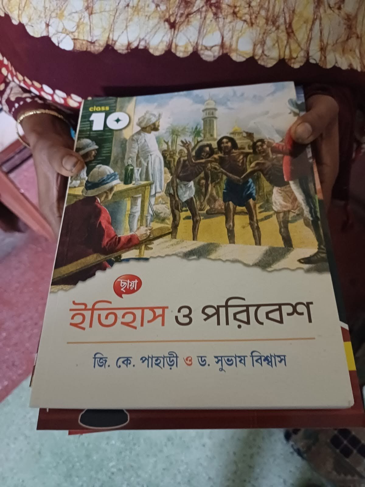 Book Distribution, 2024, photo 2