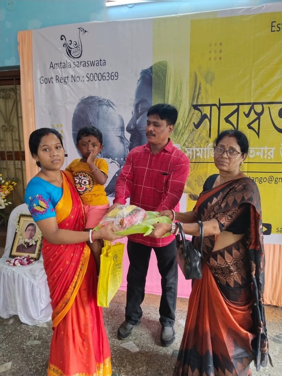 Ichhepuran 2024, 2024, photo 30