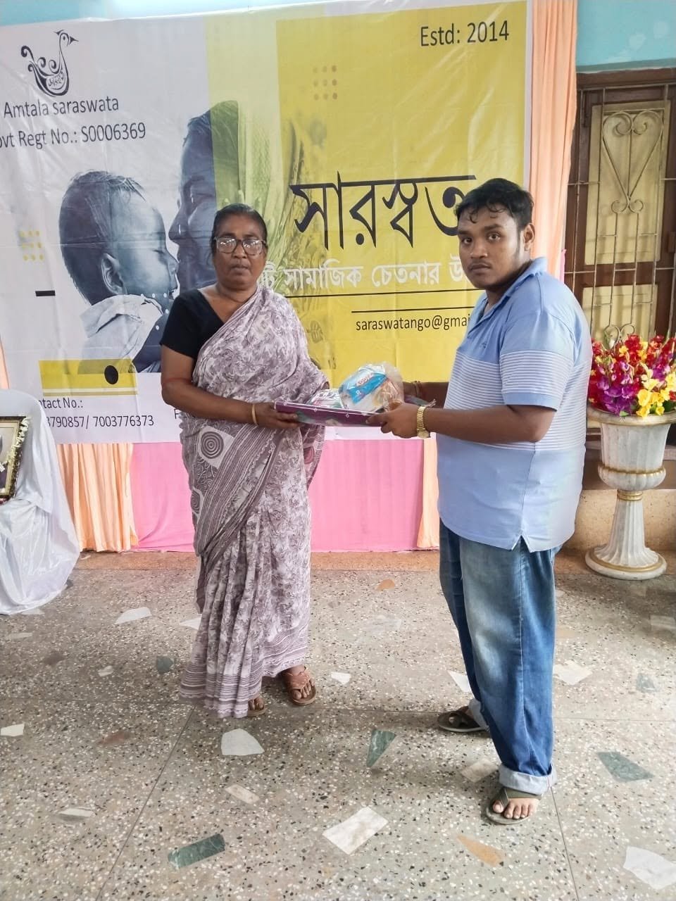 Ichhepuran 2024, 2024, photo 21