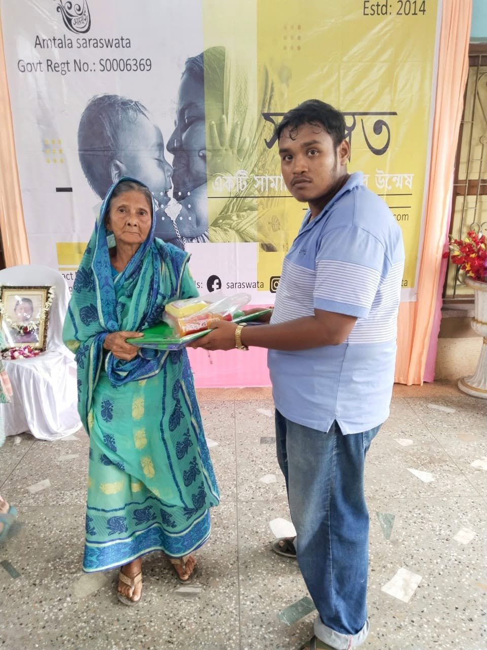 Ichhepuran 2024, 2024, photo 17